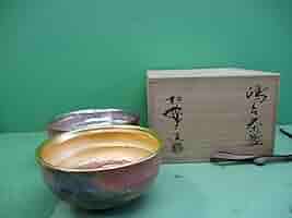 嶋台茶碗　佐々木松楽　茶道具　送料無料 嶋台茶碗 松楽 - 京焼清水焼 松韻堂